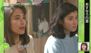 鈴木杏樹、喜多村緑郎との不倫報道を謝罪「お相手から独り身になるつもりでいるとお話があり」