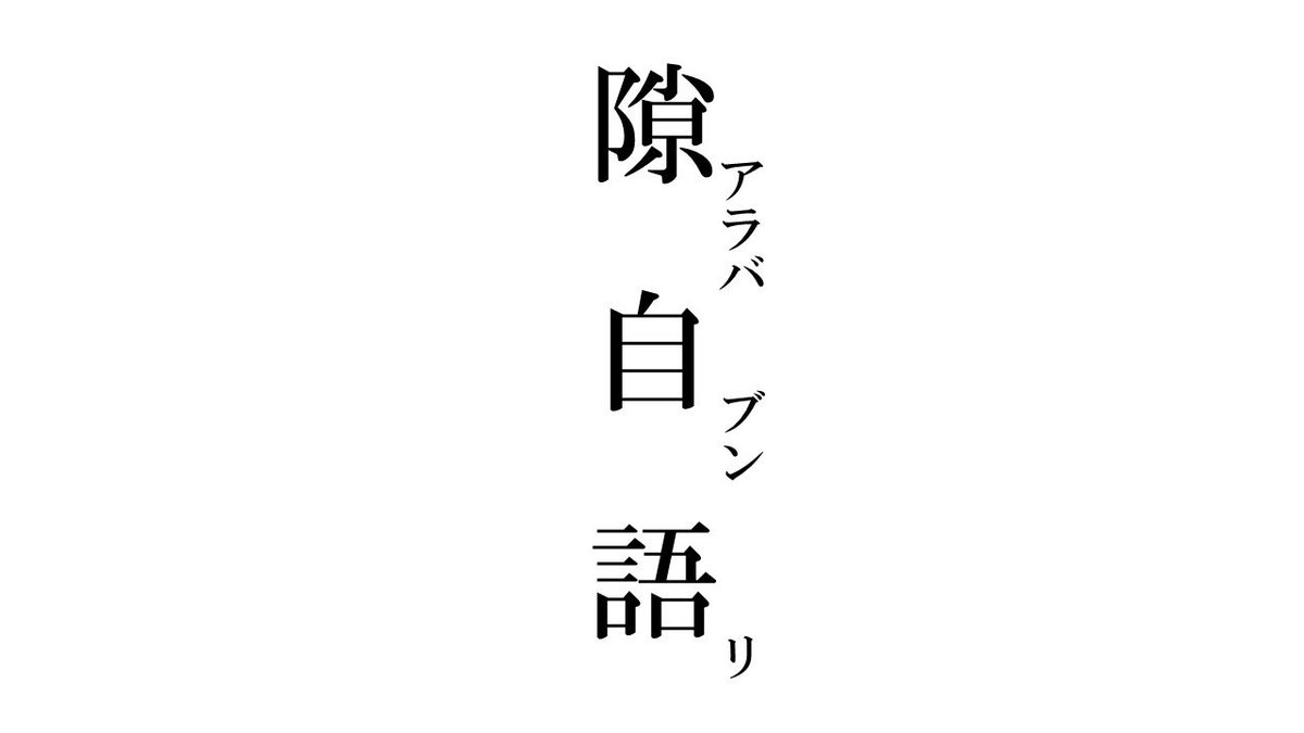 鈴木杏樹、喜多村緑郎との不倫報道を謝罪「お相手から独り身になるつもりでいるとお話があり」
