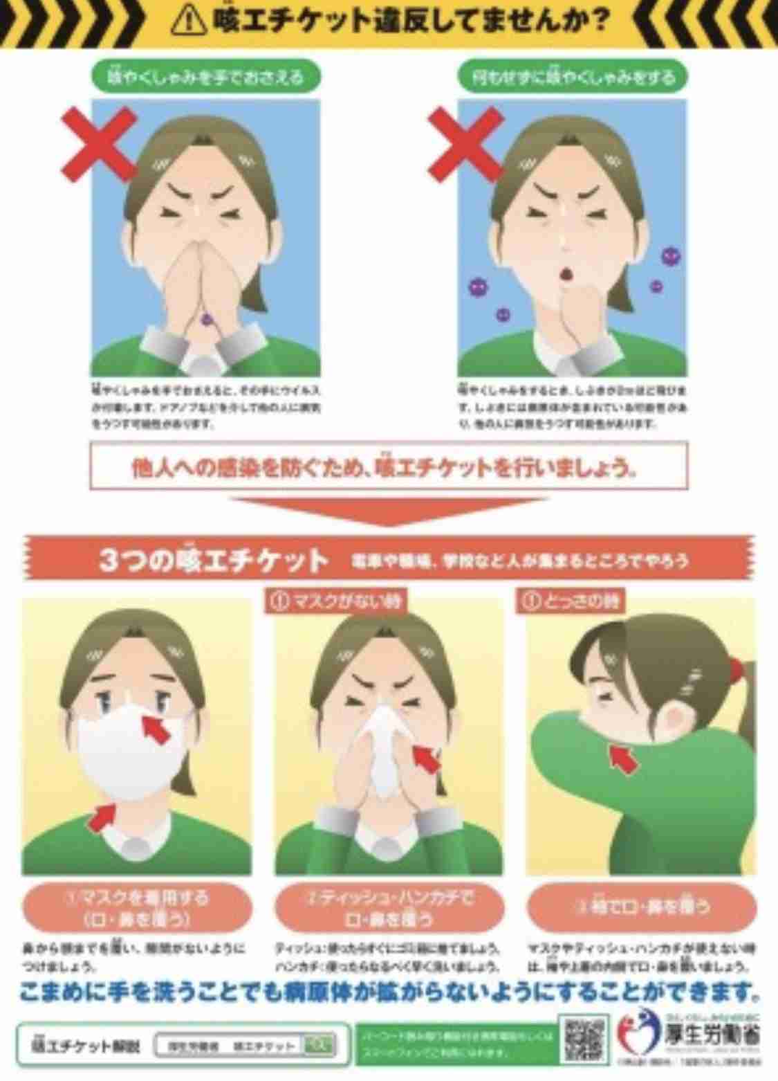 尼神インター渚、電車で見かけたマナー違反に苦言 「激しく同意」と反響