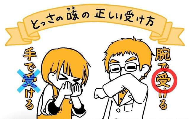 尼神インター渚、電車で見かけたマナー違反に苦言 「激しく同意」と反響