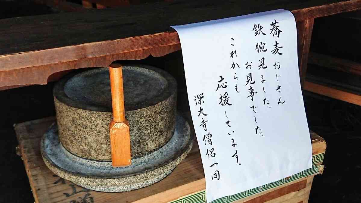 『鉄腕ダッシュ』の栽培企画で