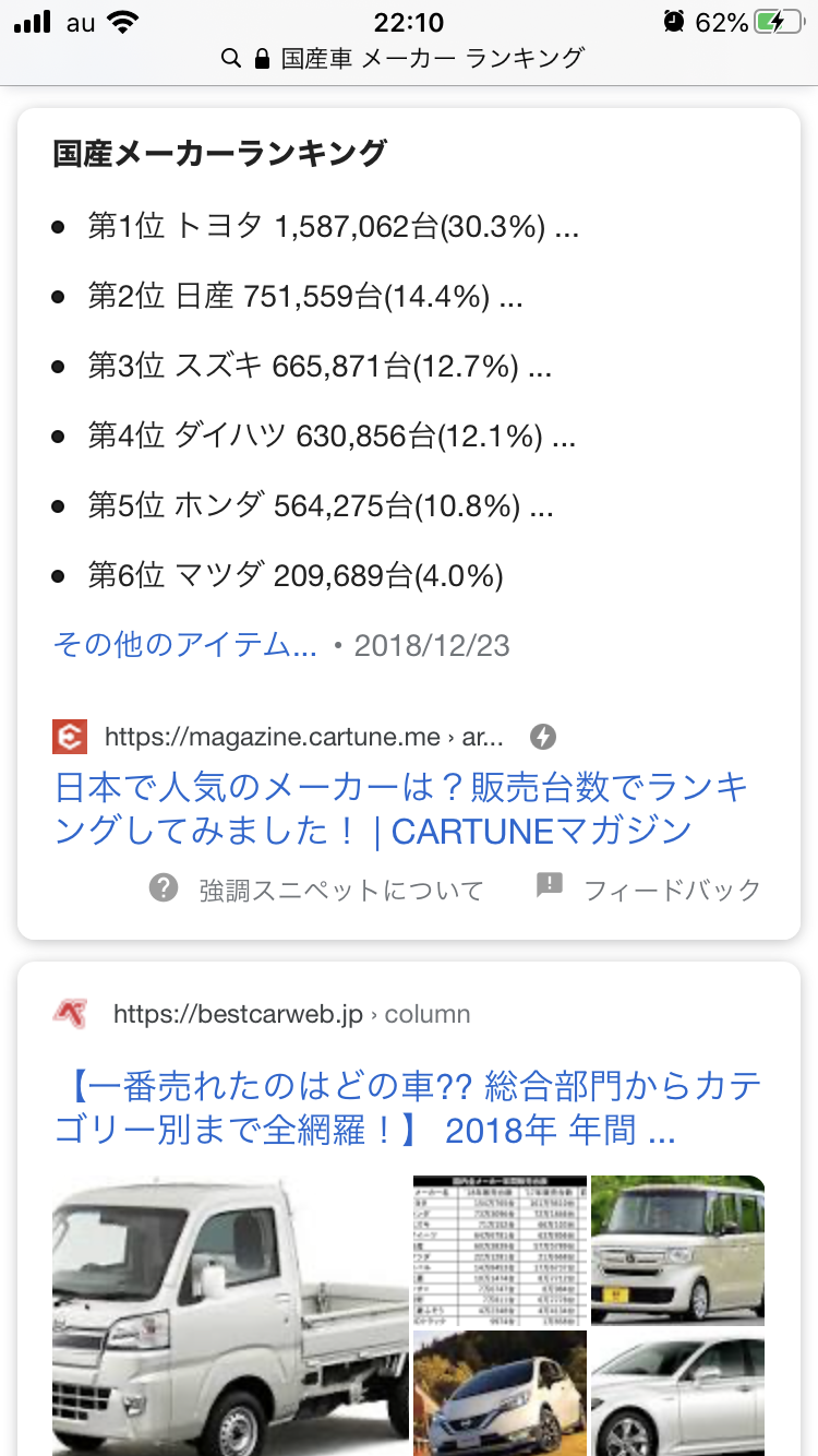 mazda車🚗ってどうですか?