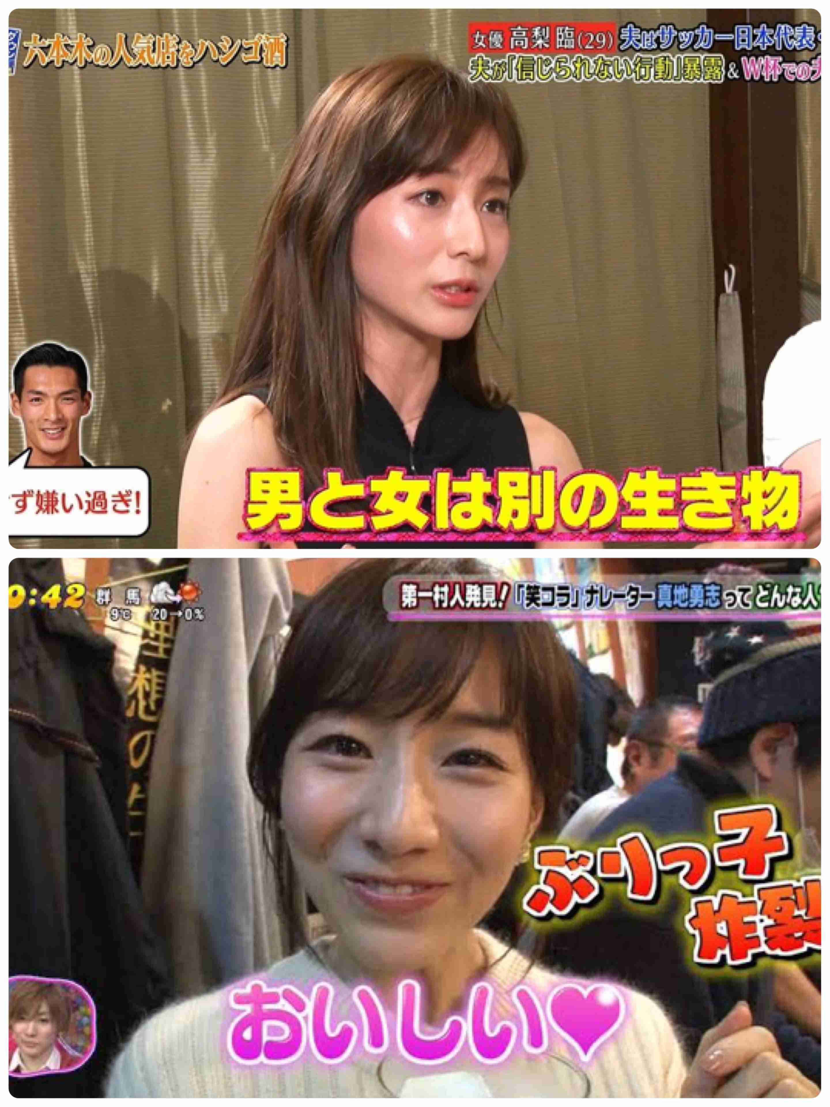 長谷川京子 もっと脱ぐ!田中みな実との写真集バトル第2幕へ
