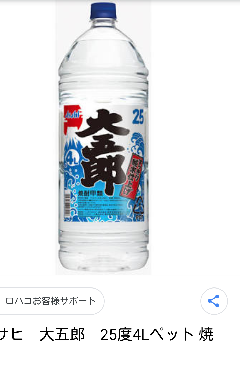 須田亜香里、“刈り上げ風ヘア”に絶賛の声「すごいおしゃれ」「全然アリ！」