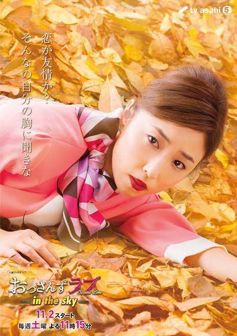 女優業を本格化させているMEGUMI「改名は本当に考えている」