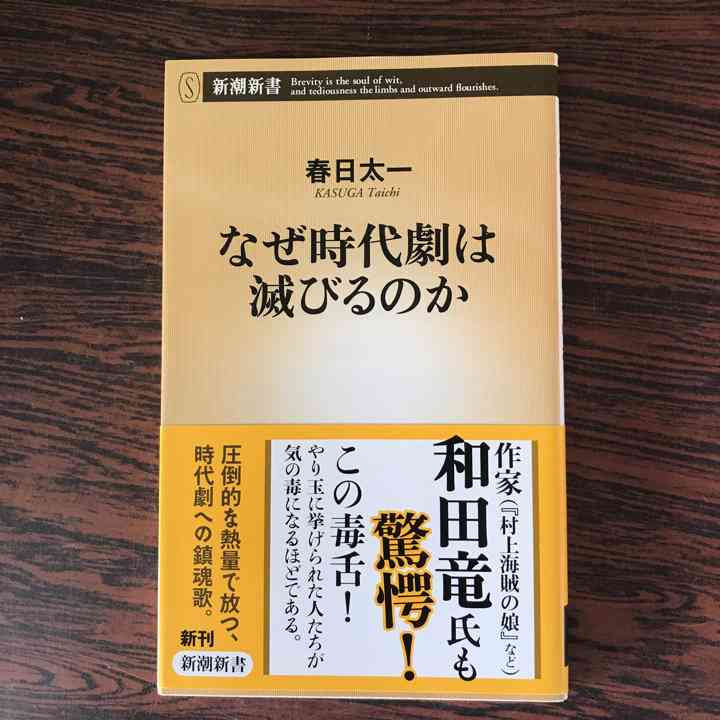 大杉漣さんを語ろう Part3