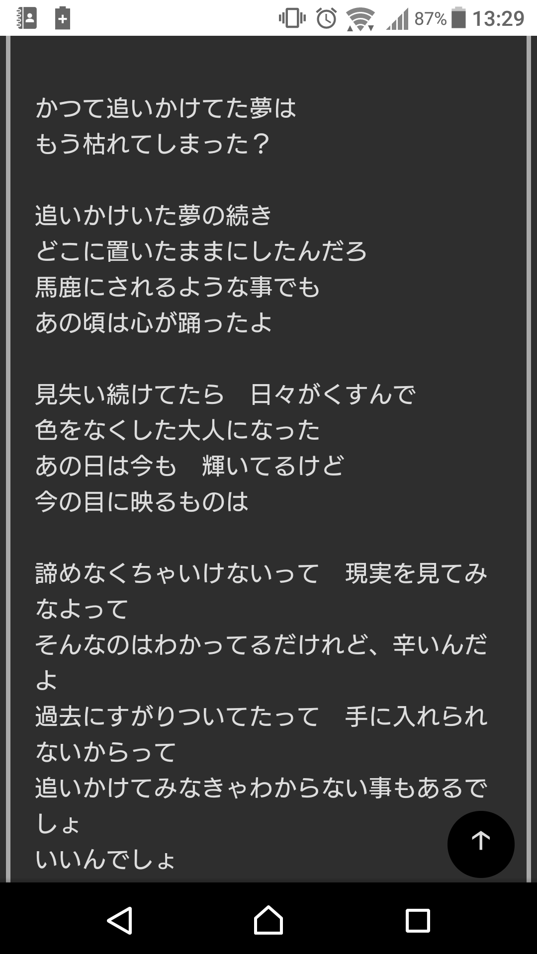 毒親の家から出たけど生活が苦しい人