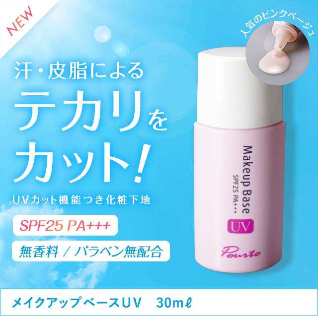 ポルトA使ってる人 Part3