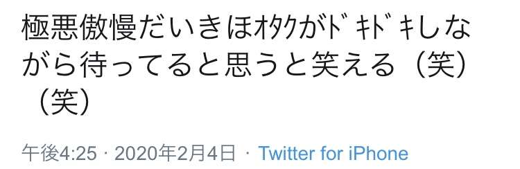 【定期】宝塚を語りたい！ Part34