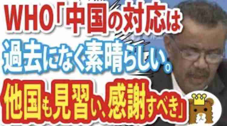 WHO「マスクは予防にならない」手洗いの方が効果的