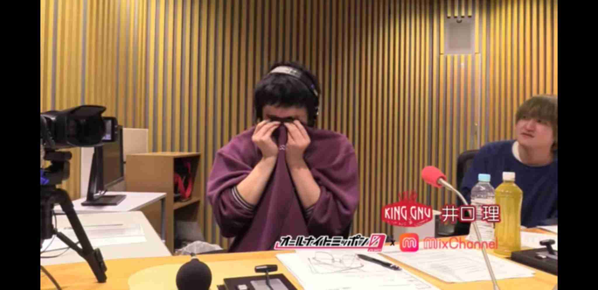 King Gnu・井口、冠ラジオ番組の終了理由を明かし反響「号泣」「前向きな判断」