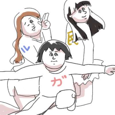 【+-】ガルちゃん何でも質問トピpart10【二択】