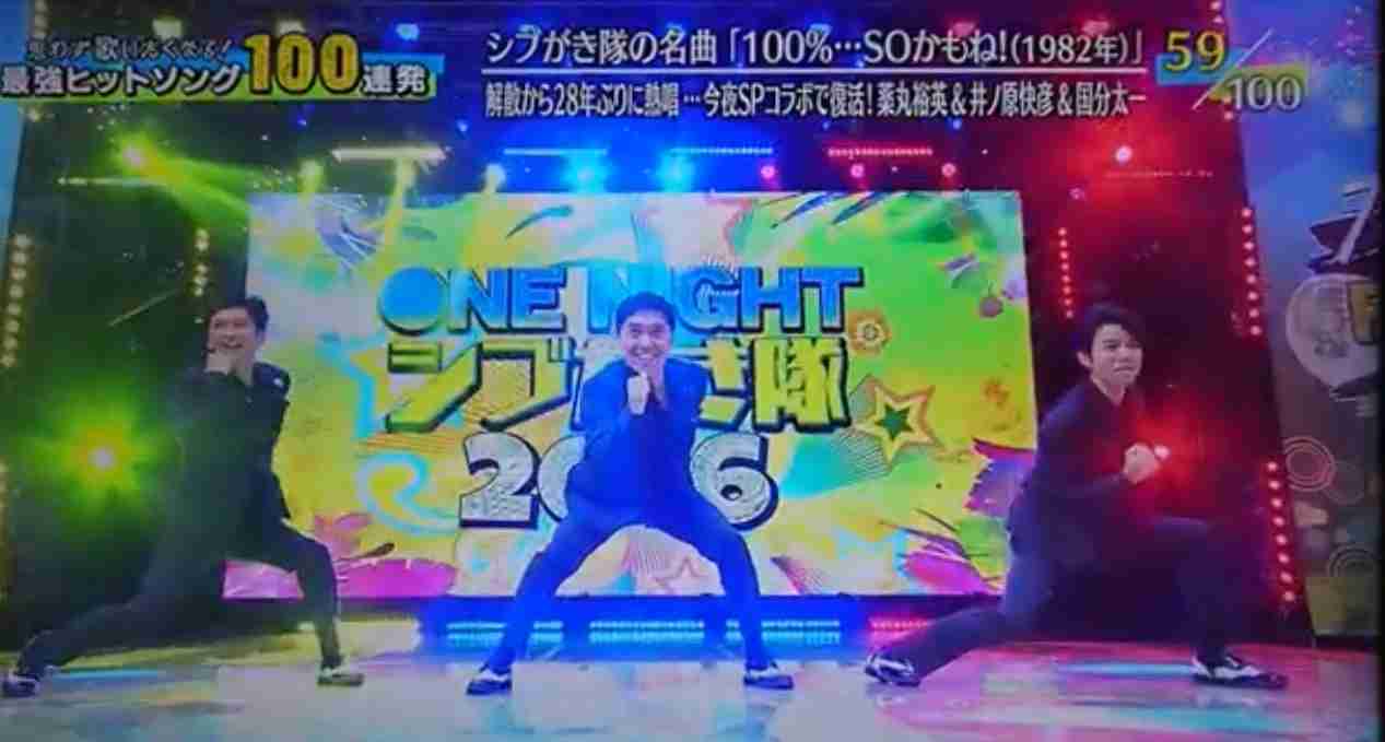 『笑ってはいけない』は大失敗だった!? 元SMAP勢の地上波テレビ復帰は