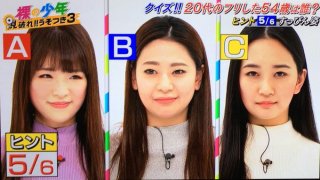 【お世辞、自慢上等！】年齢より若く見られる人