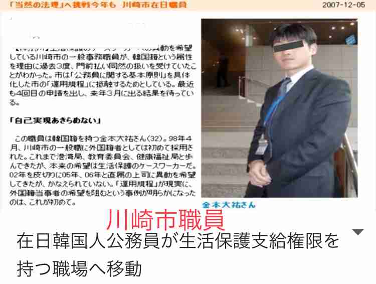 教員をテープで拘束、教室に放置　着任３～４カ月で最初の被害　神戸・東須磨小　教員間暴行
