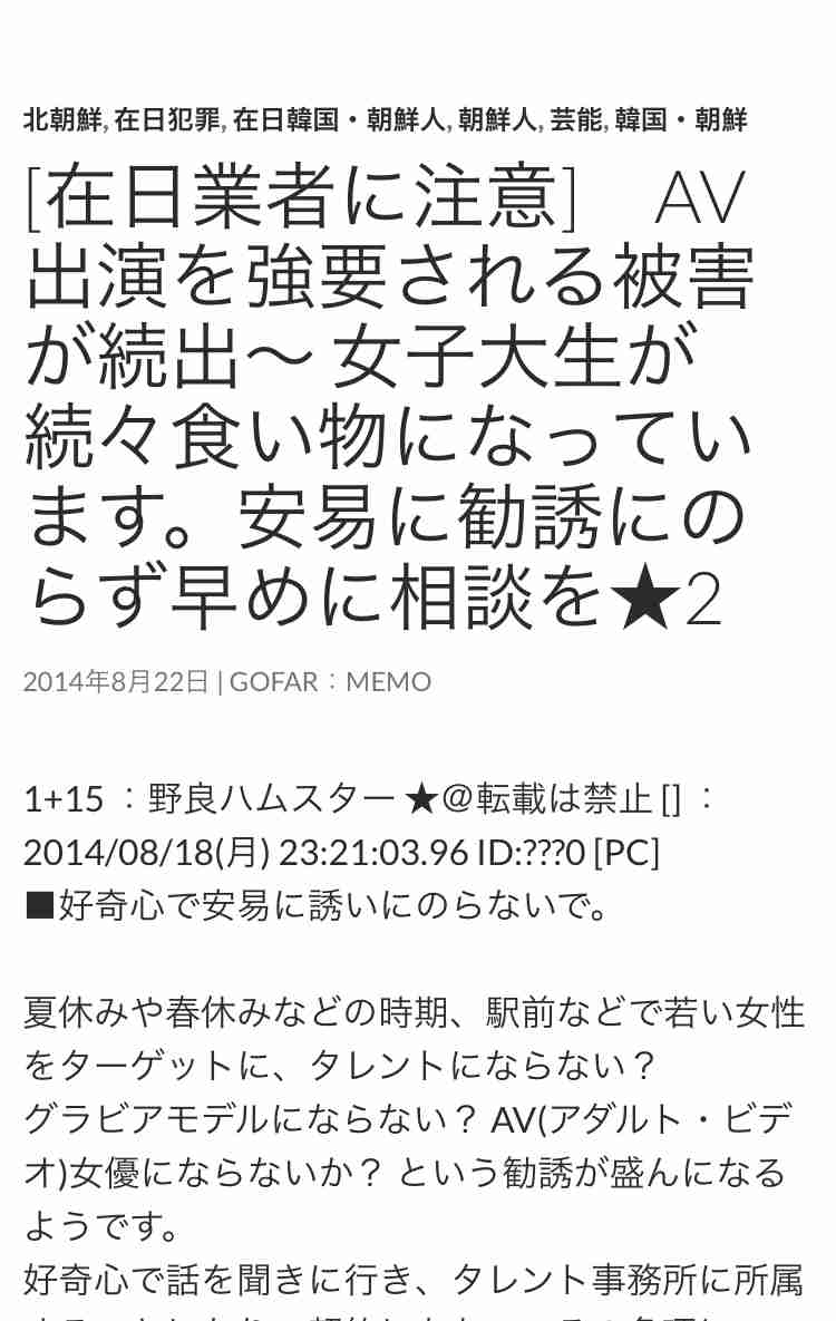 EXIT兼近大樹、テレビ業界に不満爆発 「どんだけヤラされんだ」