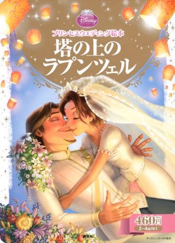 表紙・装丁に惹かれた本