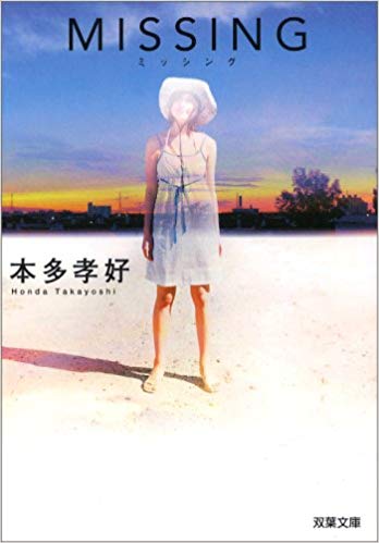 表紙・装丁に惹かれた本