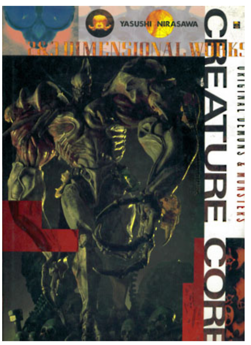 表紙・装丁に惹かれた本