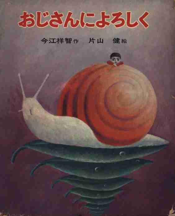 表紙・装丁に惹かれた本