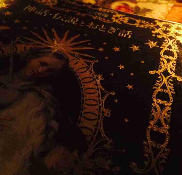 表紙・装丁に惹かれた本