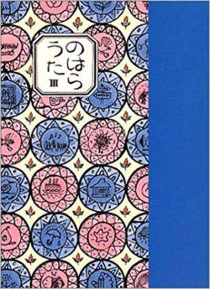 表紙・装丁に惹かれた本