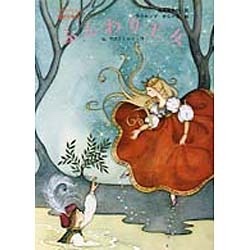 表紙・装丁に惹かれた本