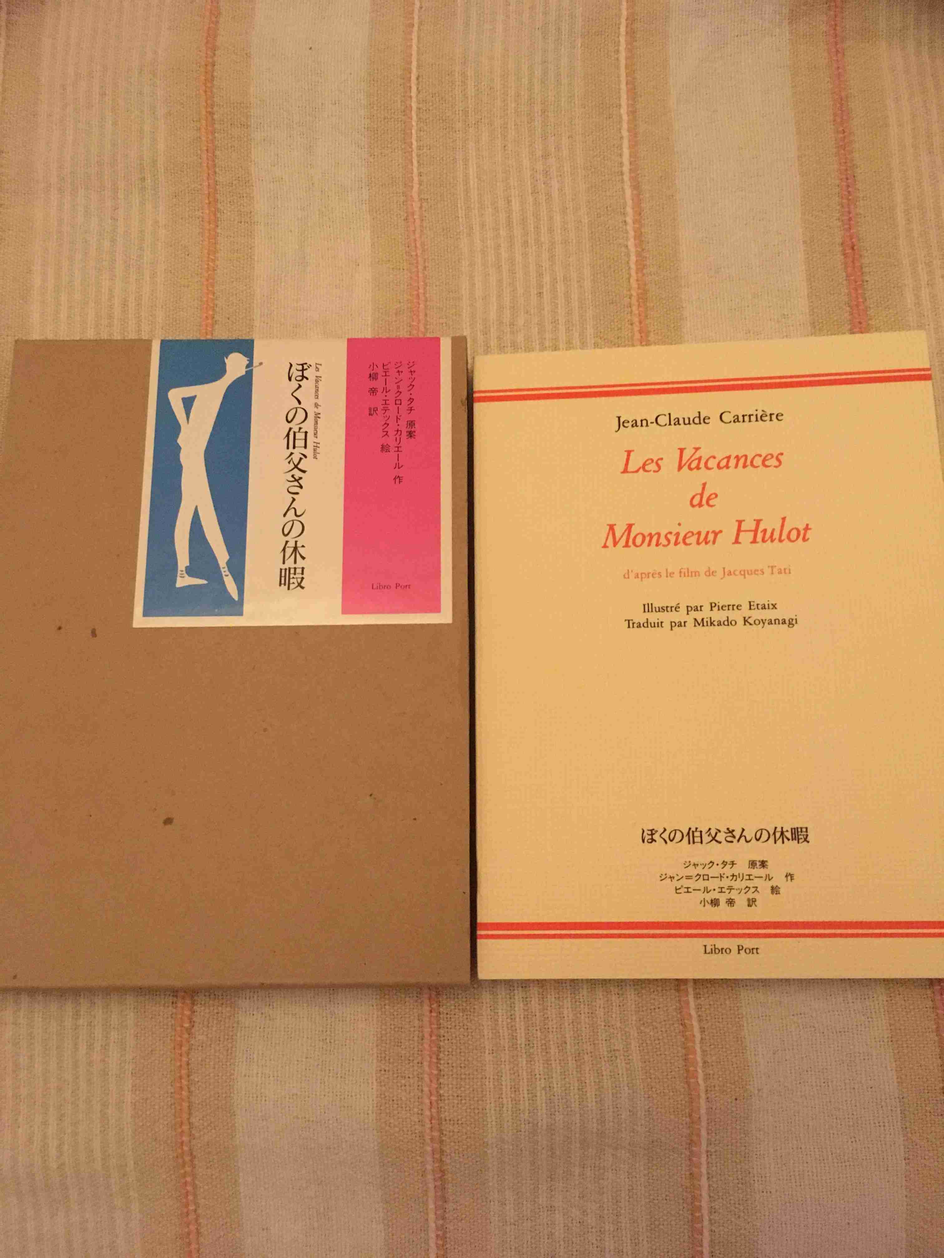 表紙・装丁に惹かれた本