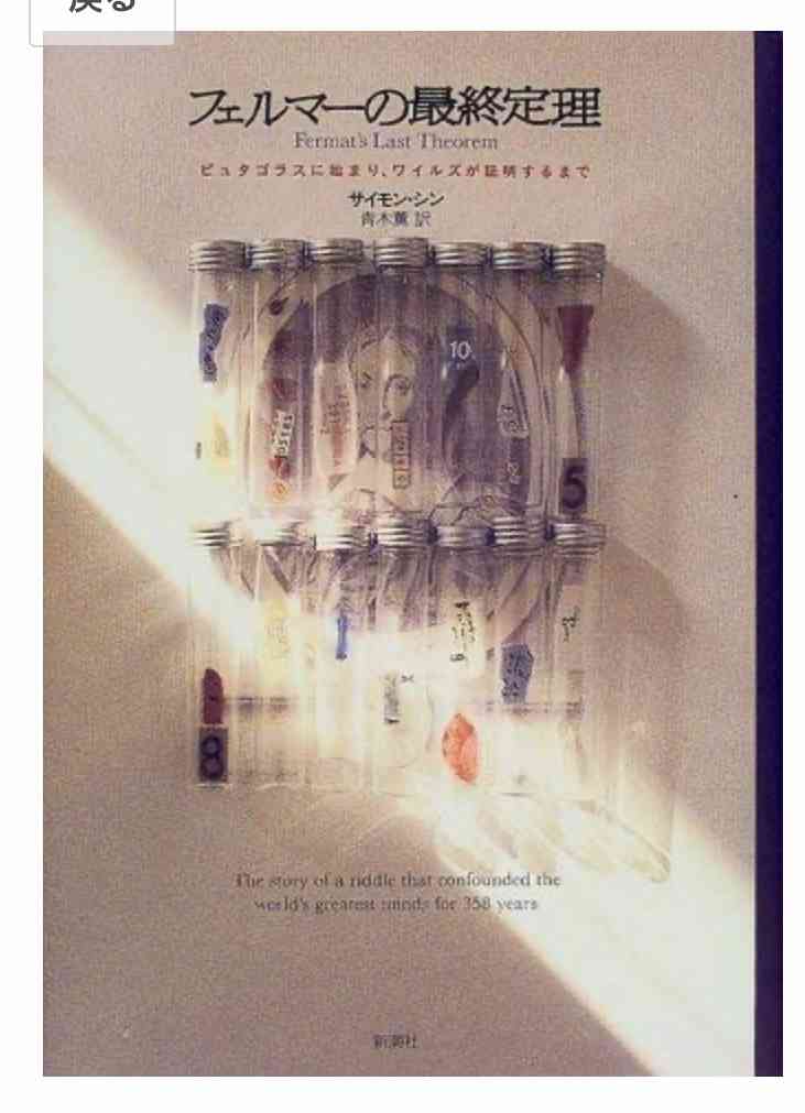 表紙・装丁に惹かれた本