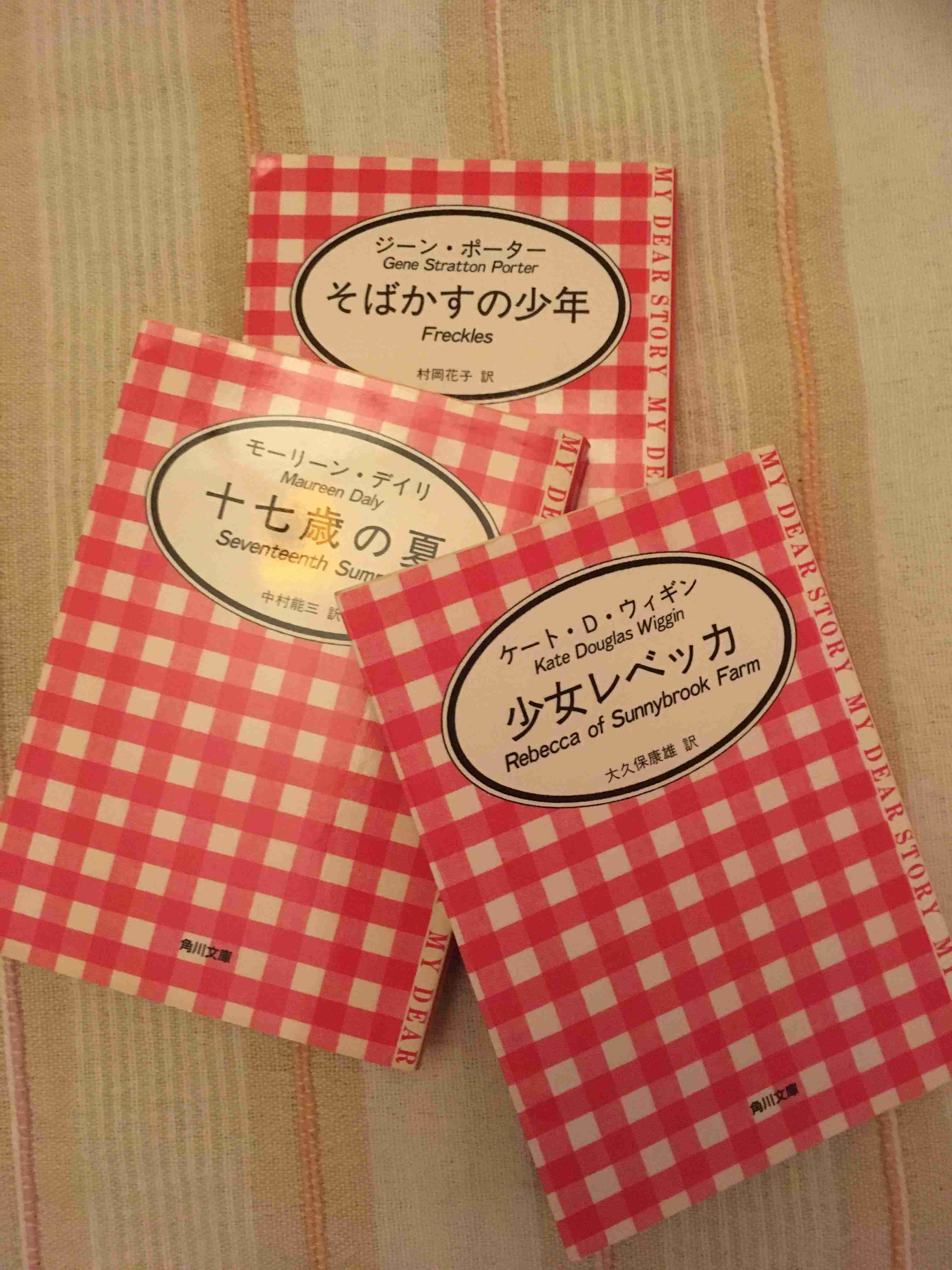 表紙・装丁に惹かれた本