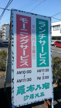 キラキラネーム被害者の会