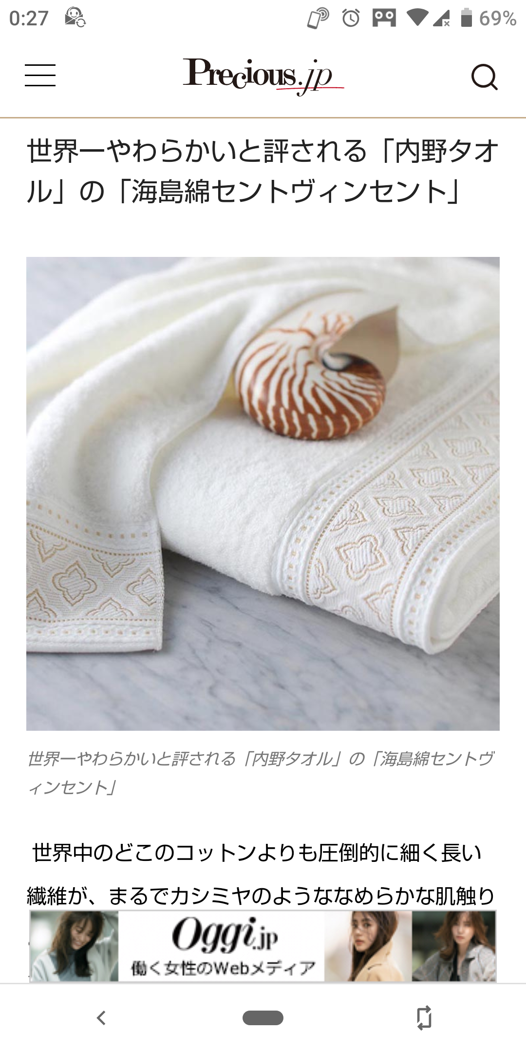 お金持ちにプレゼントをあげるのが苦手!