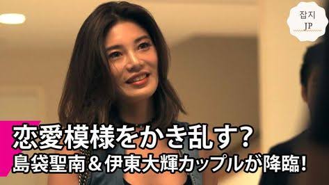 元『テラスハウス』島袋聖南・石倉ノア『しゃべくり』登場で大炎上