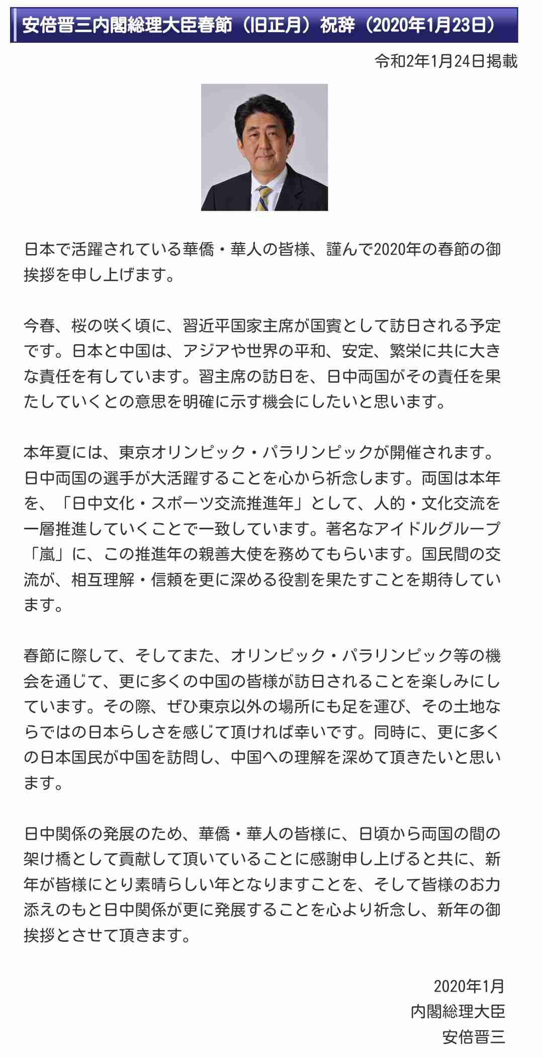 首相の休校要請“金沢市が拒否” 市長「経済にも影響大き過ぎる 政治家として市民に説明できぬ」