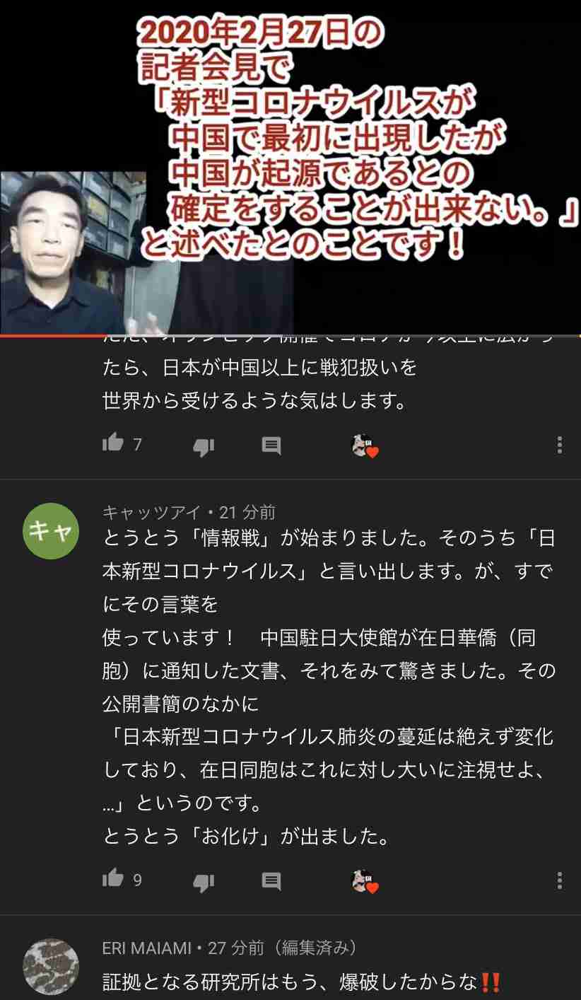 首相の休校要請“金沢市が拒否” 市長「経済にも影響大き過ぎる 政治家として市民に説明できぬ」