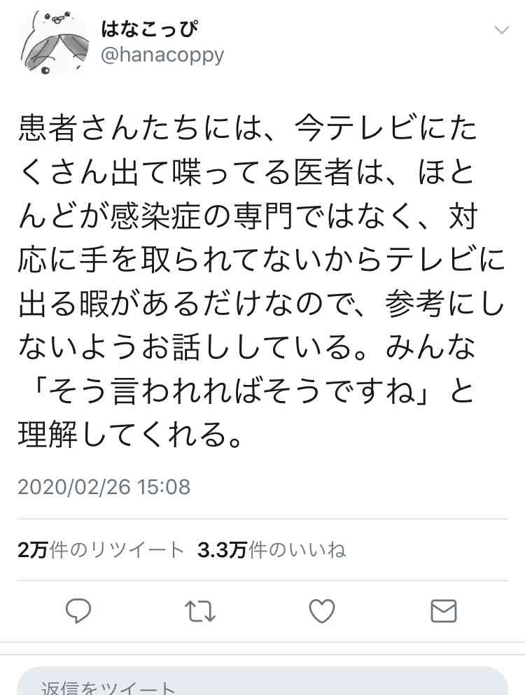 首相の休校要請“金沢市が拒否” 市長「経済にも影響大き過ぎる 政治家として市民に説明できぬ」