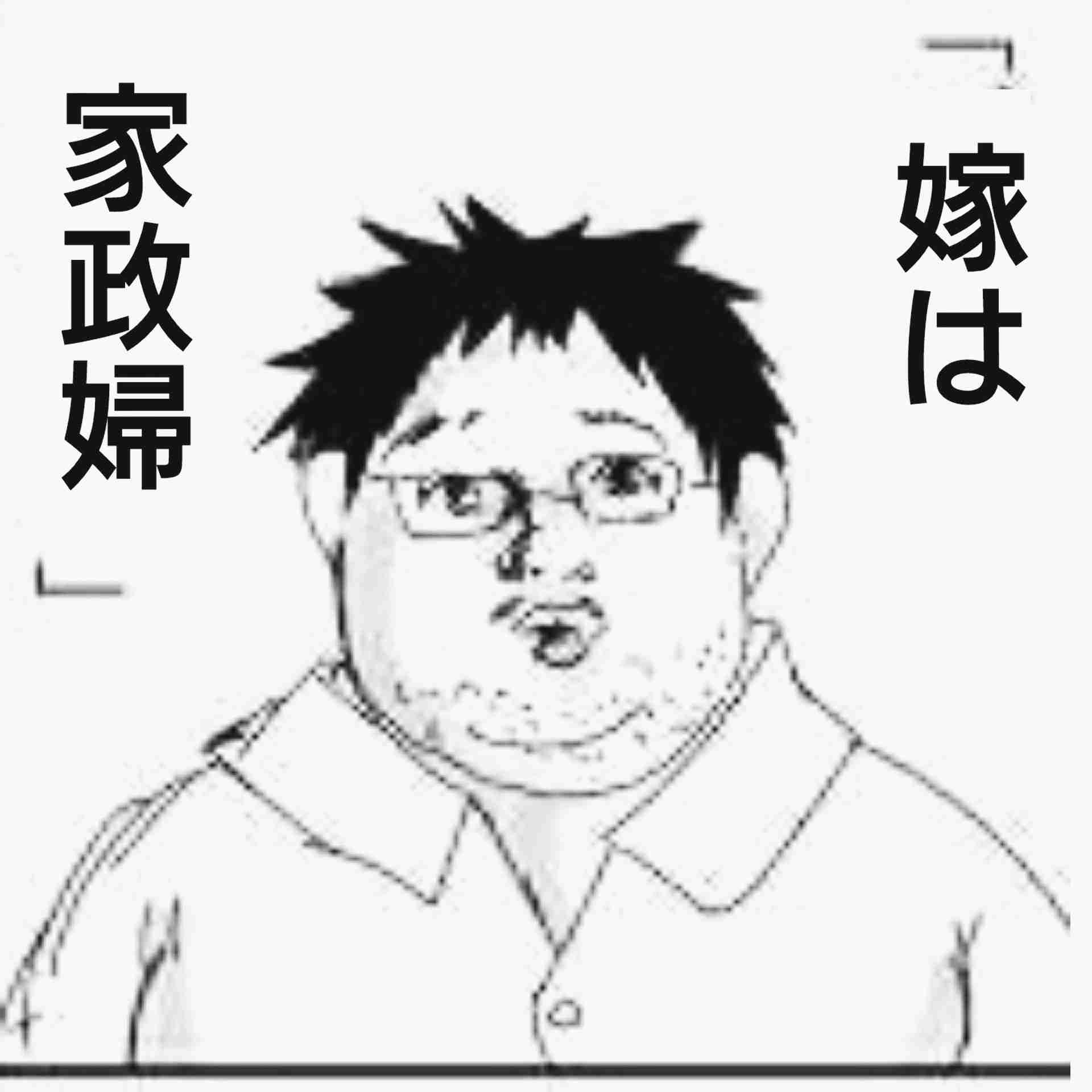 「男はみんなアホなんですか？」夫が家事育児のやり方を忘れる！と悩む妻に「やる気がないだけ」という指摘