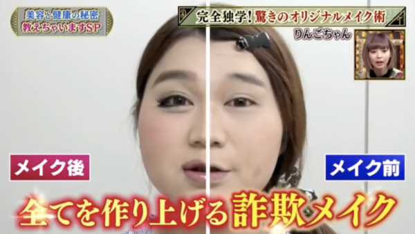 メイク上級者になりたい