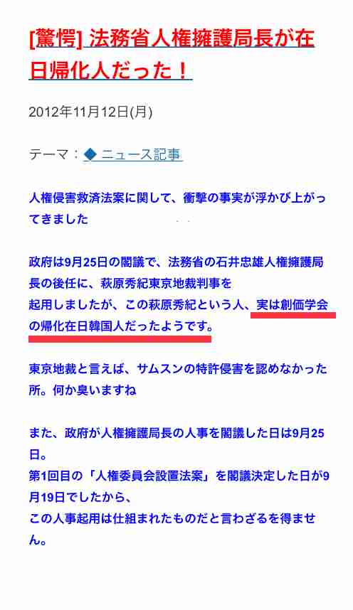 日本が「がん大国」になった本当の理由