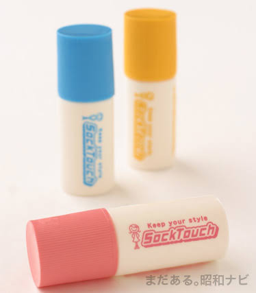 自分たちの世代でしか分からないことで会話するトピ