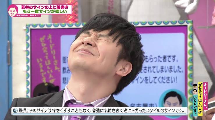 えくぼの男性