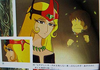 松本零士の漫画が好きな人！