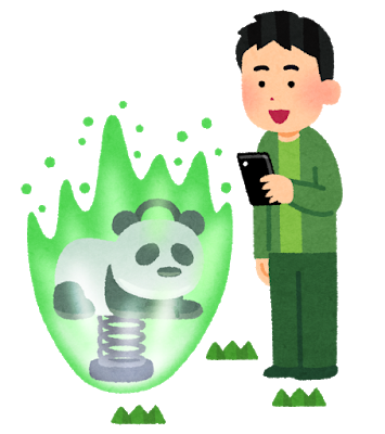 今更だけど、挑戦したいこと!