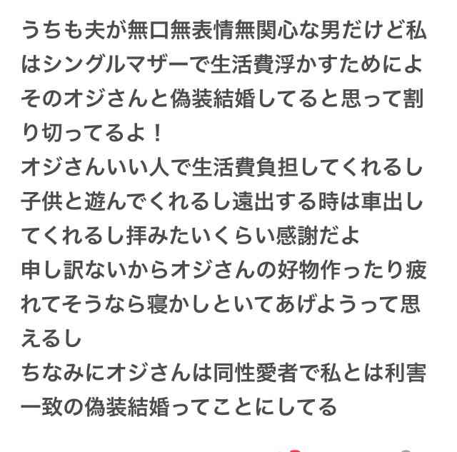 ワンオペ育児の方、励まし合いましょう