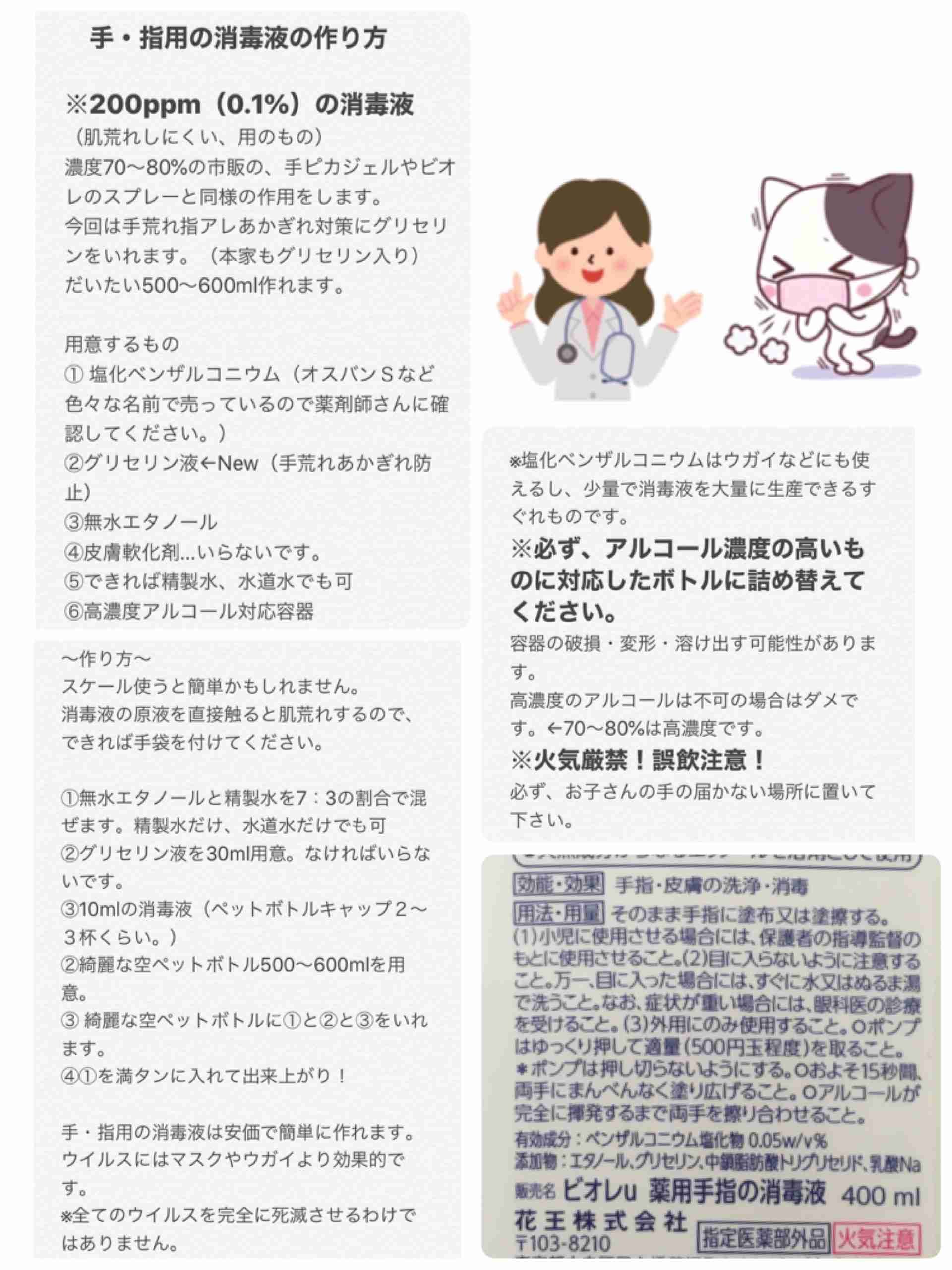 【コロナが不安】持病持ちさん、お話ししませんか？【大人・子供】