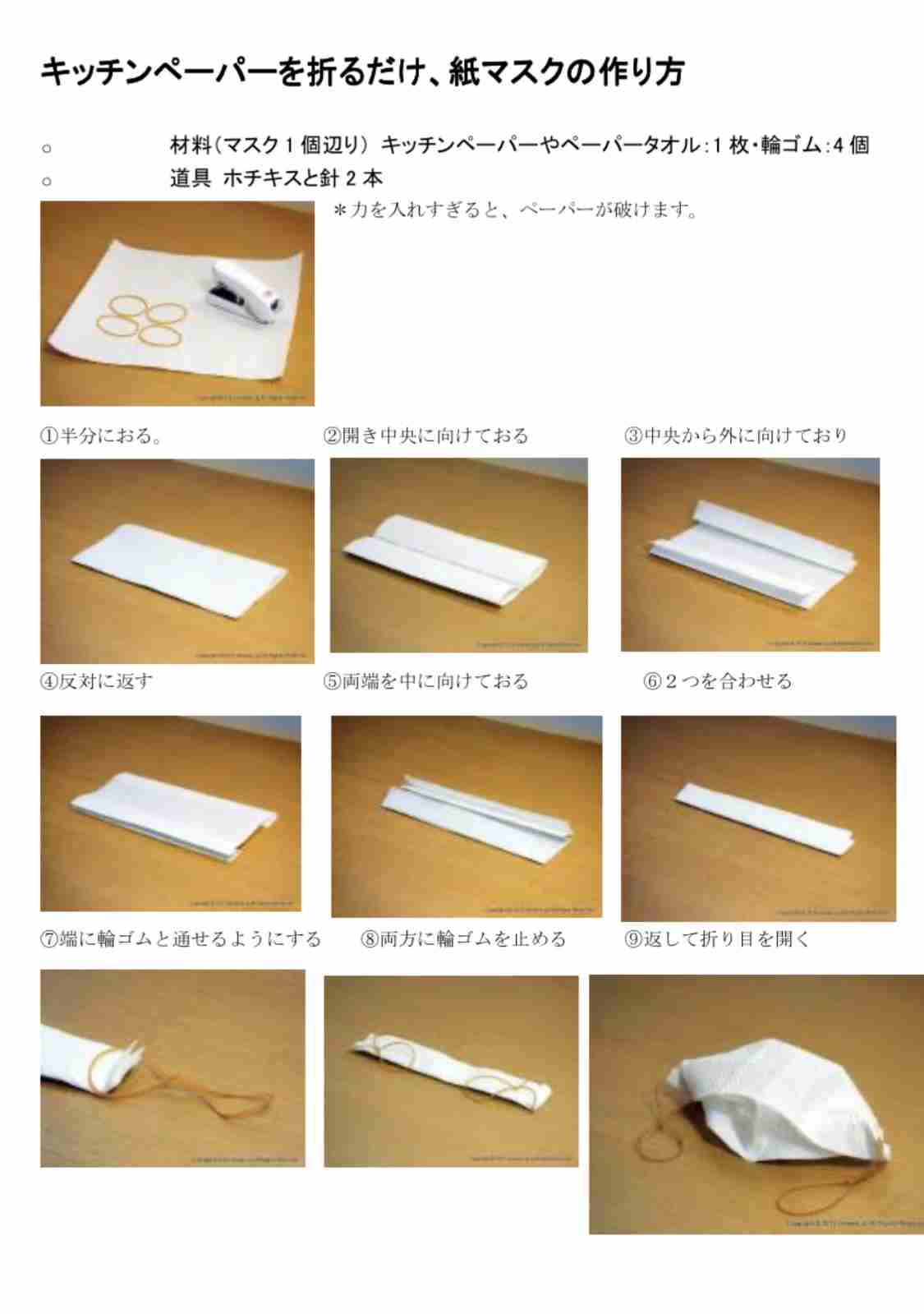 【コロナが不安】持病持ちさん、お話ししませんか？【大人・子供】