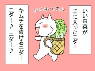 辻希美、夫不在も手作りキンパ&恵方巻で節分の日報告 鬼を怖がる息子たちに「まだまだ可愛いメンズ」
