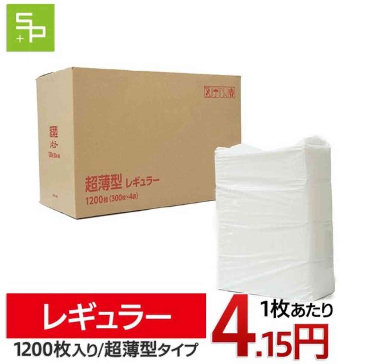 ネット通販でリピ買いしてる物
