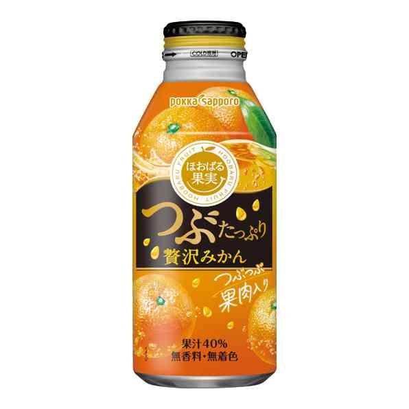 ネット通販でリピ買いしてる物