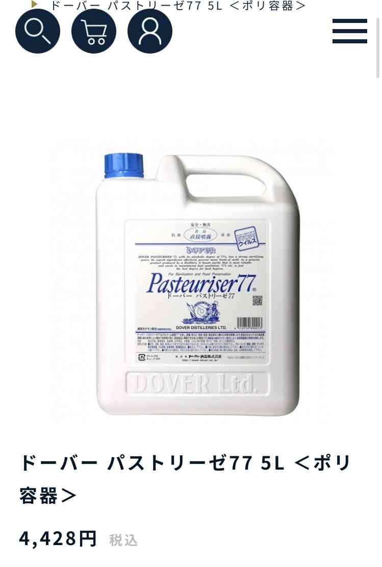 ネット通販でリピ買いしてる物